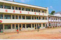 廣安市鄰水縣太和鄉中心校 廣安市鄰水縣太和鄉中心校