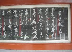 三原博物館 三原博物館