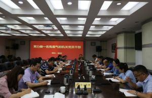 鄭州市城鄉規劃局