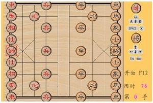 賀歲象棋 賀歲象棋