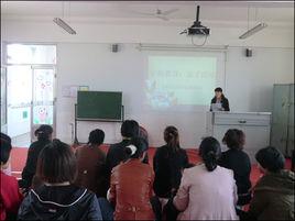 東營市繼續教育中心 東營市繼續教育中心