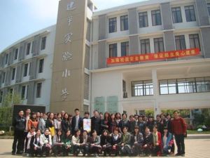 永康民主國小 永康民主國小