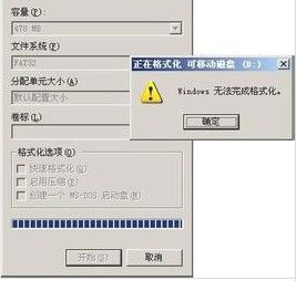 手機格式化 手機格式化