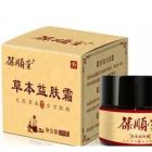 葆順堂草本益膚霜