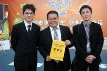 王品傑參加贏在中國