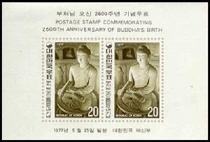 （圖）石窟庵 本尊佛