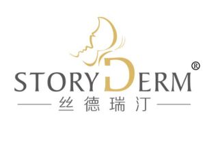 絲德瑞汀 絲德瑞汀