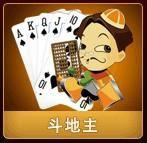 92181真錢鬥地主 92181真錢鬥地主