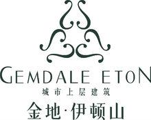 金地&middot;伊頓山（Gemdale Eton）