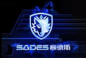 賽德斯