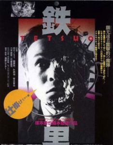 鐵骨冰心 鐵骨冰心