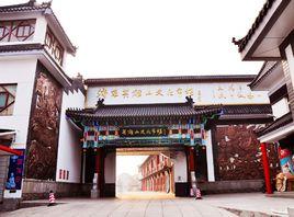 英雄山文化市場 英雄山文化市場