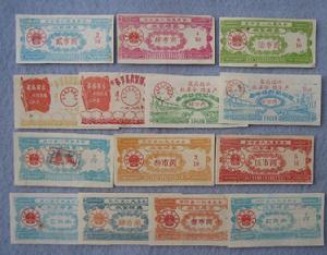 1970年1月1日 1970年1月1日