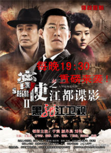 《不曾逝去的歲月》 《不曾逝去的歲月》