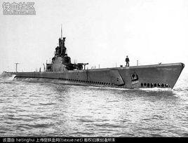 “大青花魚”號潛艇 “大青花魚”號潛艇