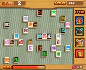 賈君鵬喊你玩連連看 賈君鵬喊你玩連連看