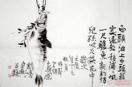 淮上漁者 淮上漁者