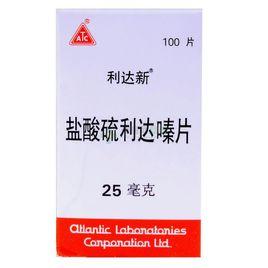 硫利達嗪 硫利達嗪