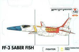 推進系統 推進系統