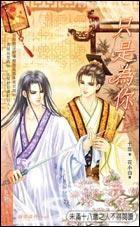 只是為你 只是為你