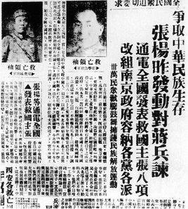 平涼秘會 平涼秘會