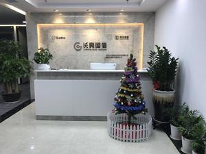 深圳市長亮國信網際網路科技有限公司 深圳市長亮國信網際網路科技有限公司