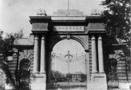 唐山交大“四少” 唐山交大“四少”