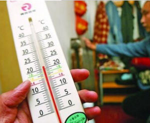 居民室溫檢測費 居民室溫檢測費