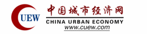 中國城市經濟網