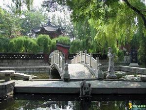 原山國家森林公園