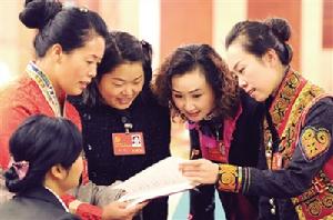 澤仁旺姆(左一)在黨的十八大會議上