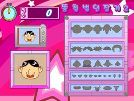 指認猥瑣大叔 指認猥瑣大叔