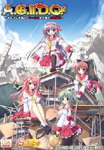 A.G.II.D.C A.G.II.D.C