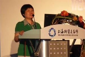 中國現代國際關係研究所 陳鳳英