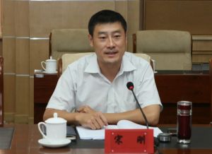 宋剛[吉林省發展和改革委員會副主任]