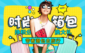 幸福e家 幸福e家