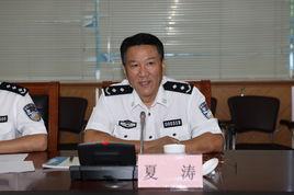 夏濤[廣東省公安廳交管局巡視員]