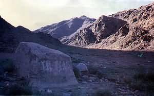 煥彩溝漢碑 煥彩溝漢碑