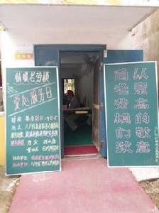 八廠社區 八廠社區