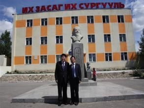 伊和扎薩克大學 伊和扎薩克大學