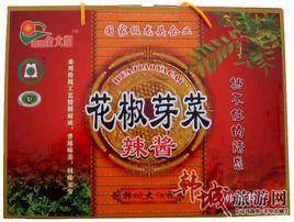 花椒芽菜 花椒芽菜