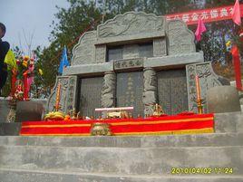 清代包公金光悌 清代包公金光悌