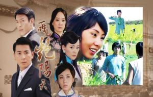 《再見艷陽天》