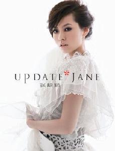 update[中國歌手張靚穎2007年專輯]