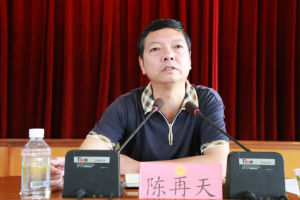 陳再天 陳再天