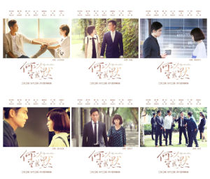 何以笙簫默經典場景