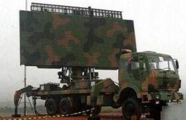 DWL002被動探測雷達系統 DWL002被動探測雷達系統