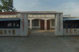 農科村[安徽省定遠縣能仁鄉下轄村]