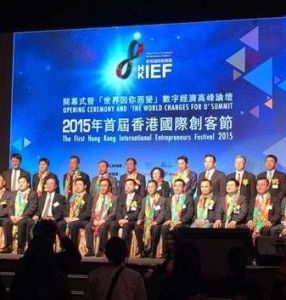 香港國際創客節