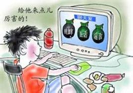 網路性心理障礙 網路性心理障礙